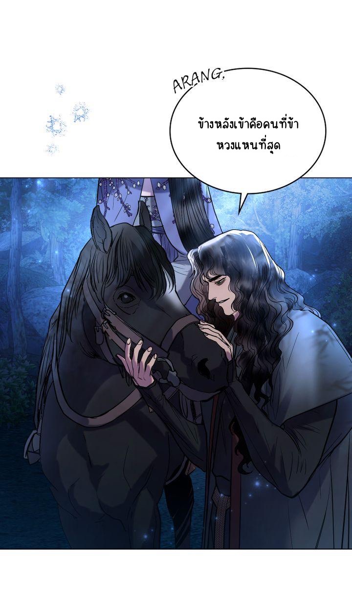 The Tainted Half 18 35