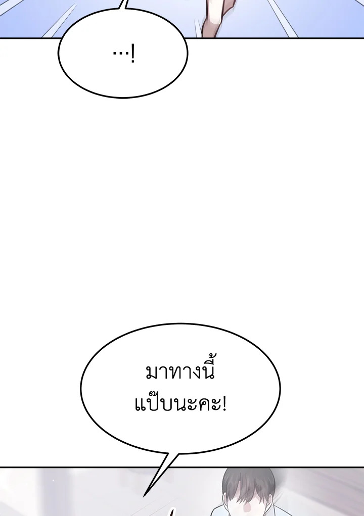 It’s My First Time Getting 7 016