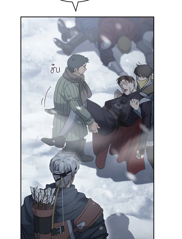 Marriage of Convenience 77 036