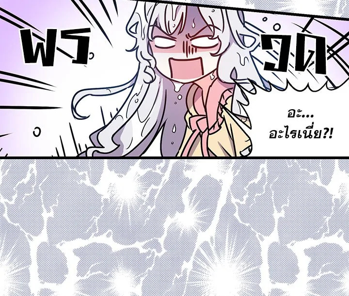 Revenge Wedding 8 037