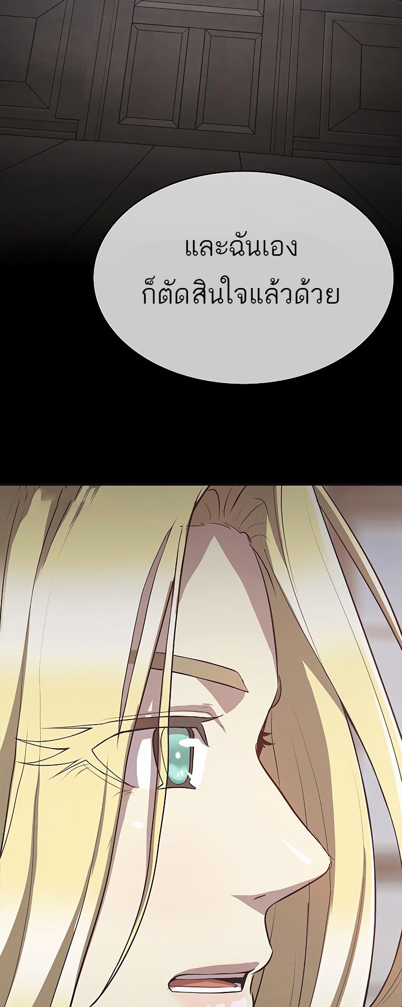 The Strongest Chef in Another World 8 18 03 25670089
