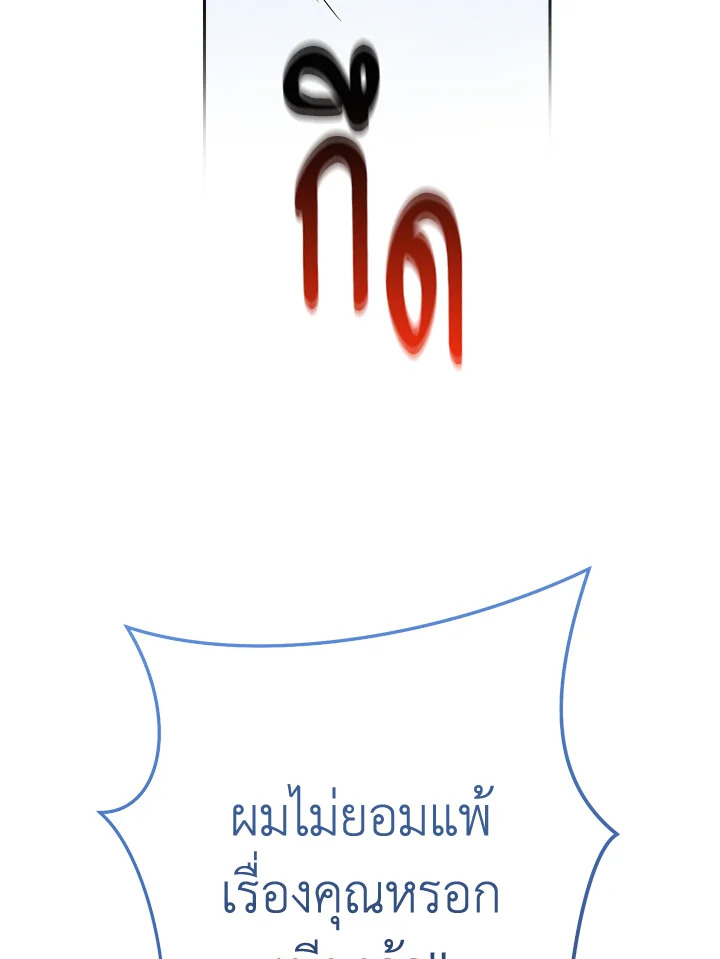 Marriage of Convenience 55 094