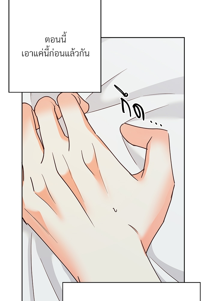 เธฃเนเธฒเธเธชเธฐเธ”เธงเธเธฃเธฑเธ 24 เธเธก 46 51