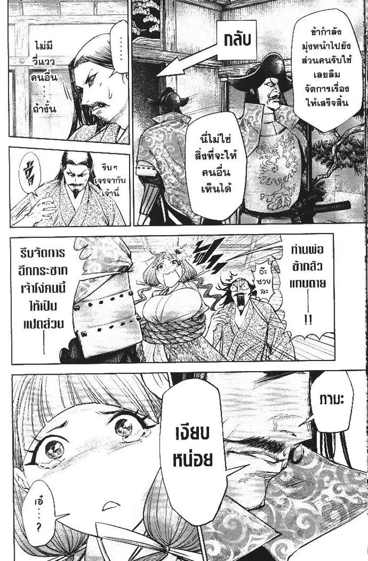 4de358904f5de252083d3bf73e4ef503