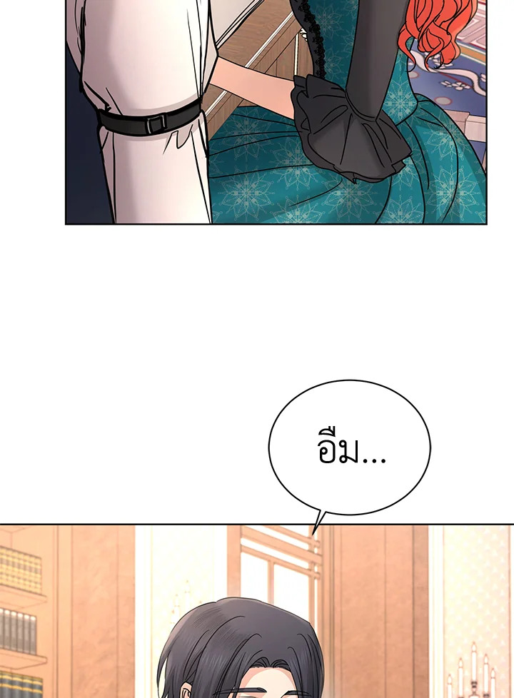 I Don’t Love You Anymore 31 095