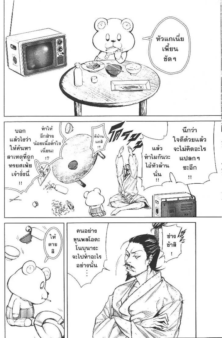 4e05d3d3ae8432bfdae571f6959a9796