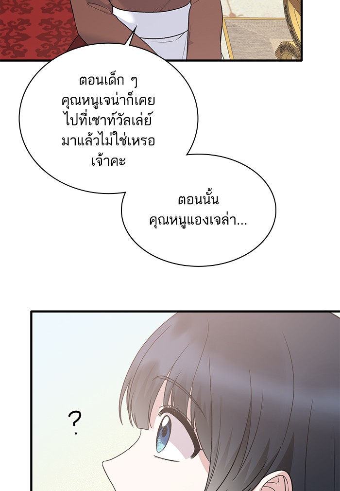 Angelic Lady 91 (48)