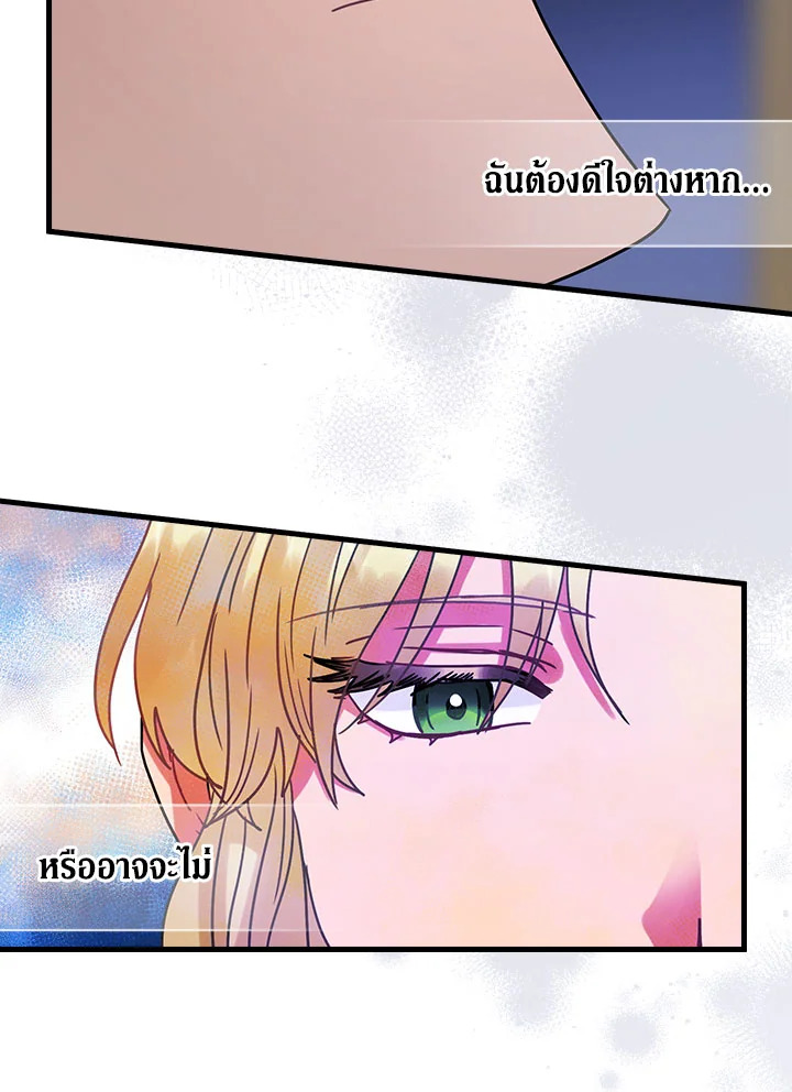 flower 25 4 67 11587