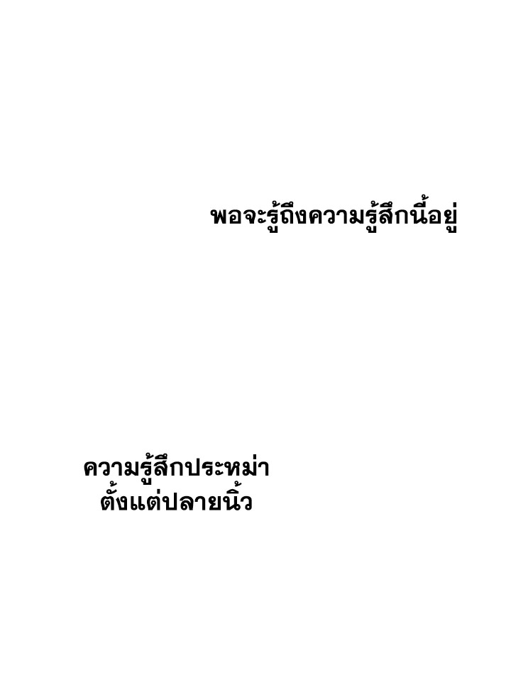 Under the Memory 16 41