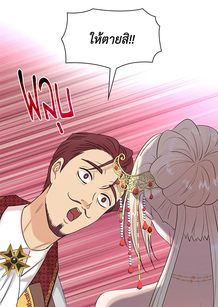 Marriage and Sword 34 024