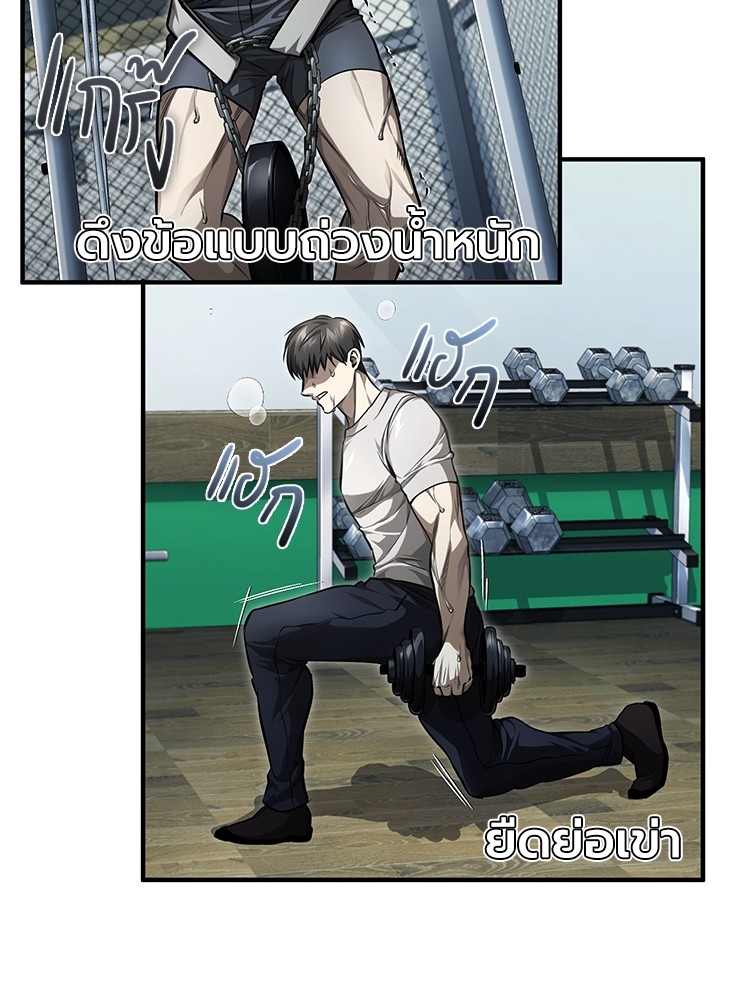 Devil Returns To School Days 41 (6)