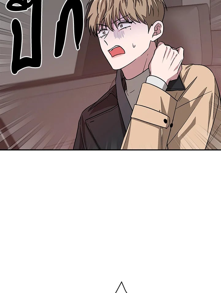 อีกครั้งกับนาย 26 020