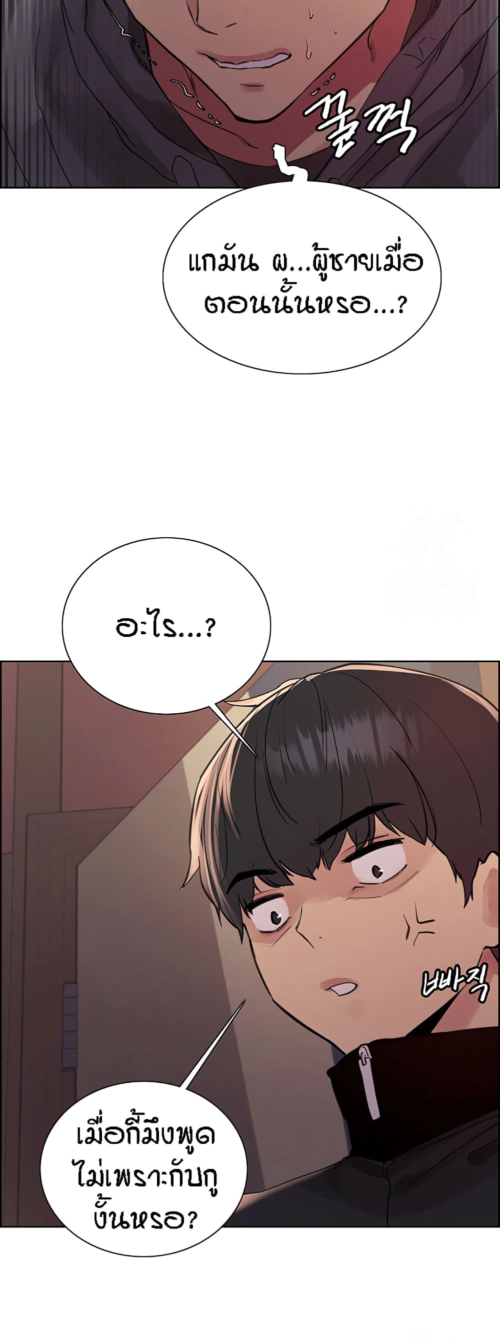 54