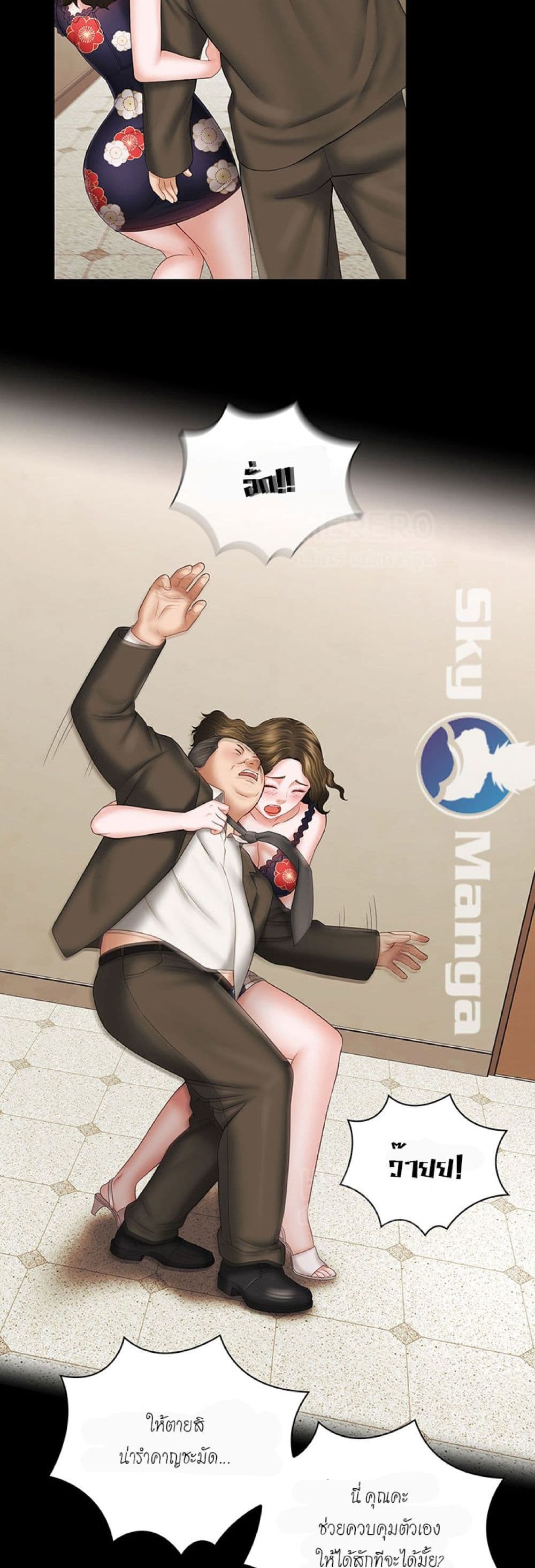 Sister's Duty 36 (8)