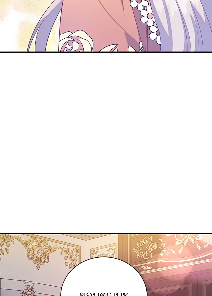 Only Realized After Losing You 27 80