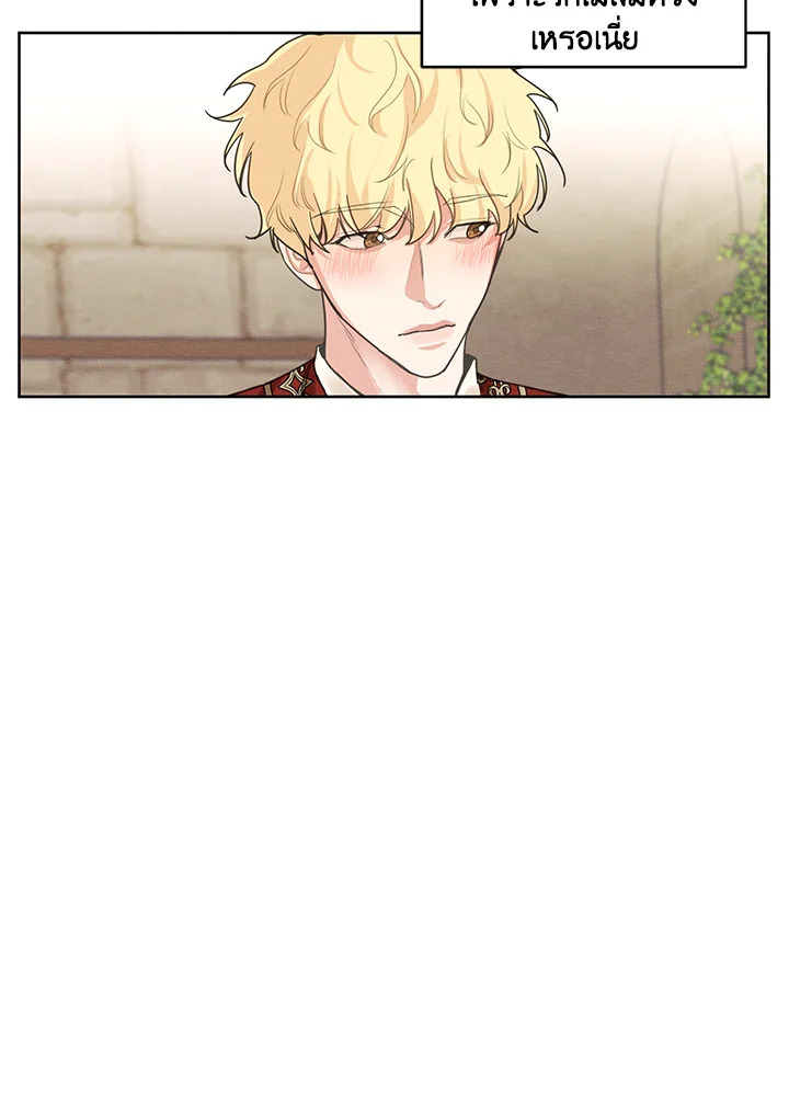 I am the Male Lead’s Ex Girlfriend 14 52