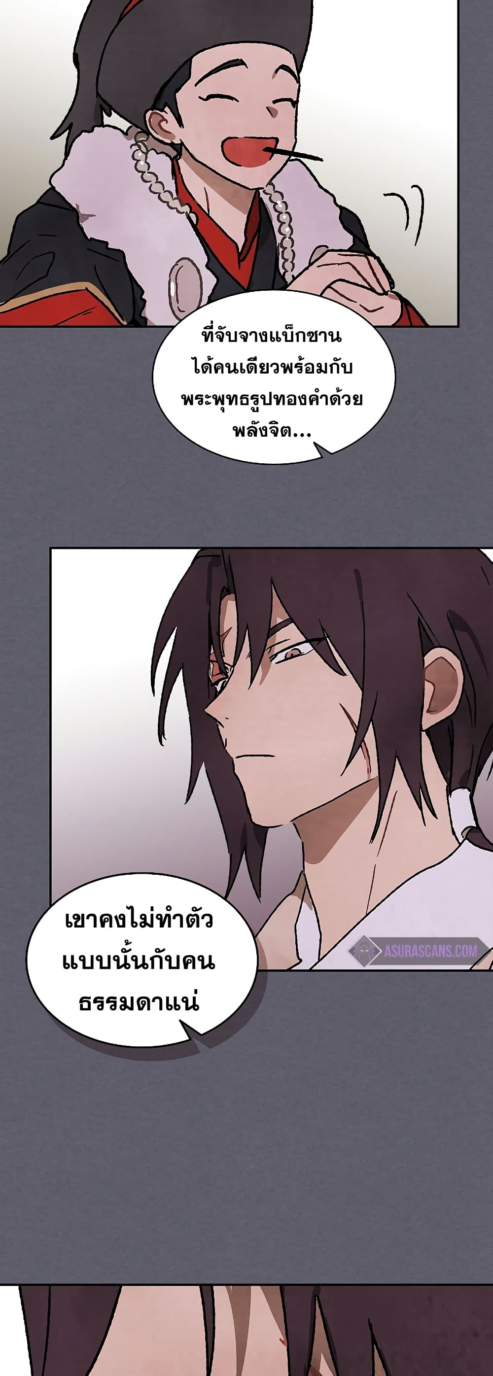 Chronicles Of The Martial God’s Return 12 (30)