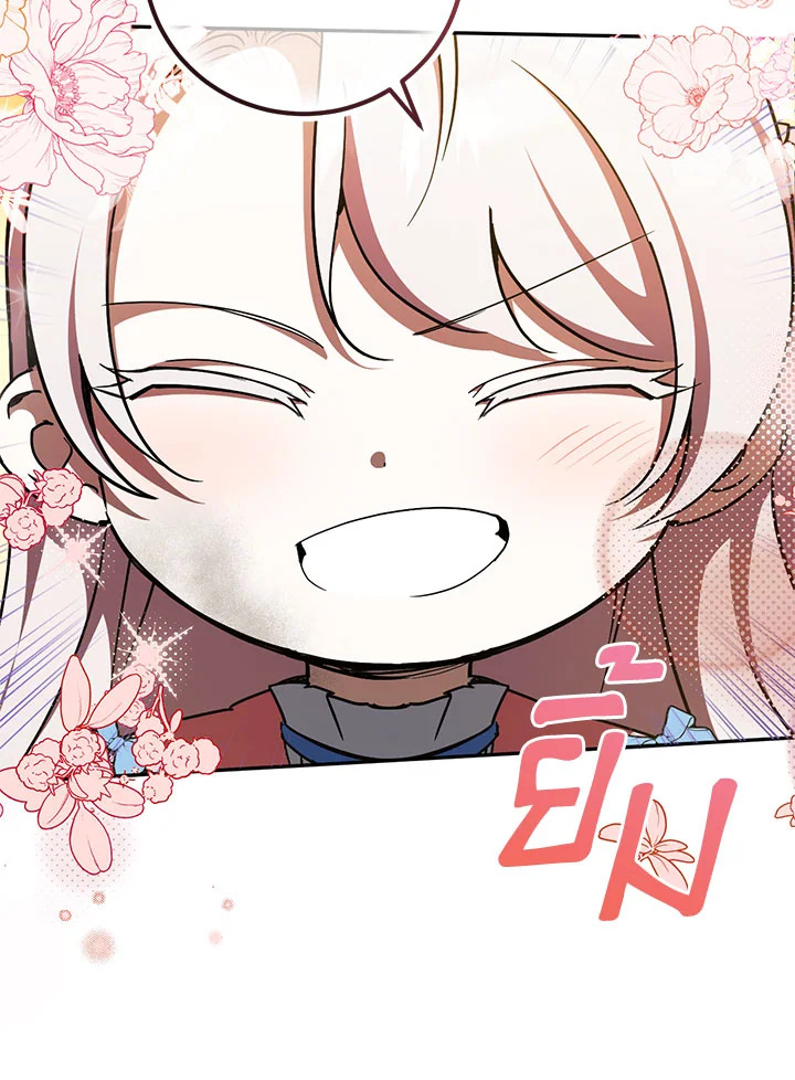 The Wicked Little Princess 86 101