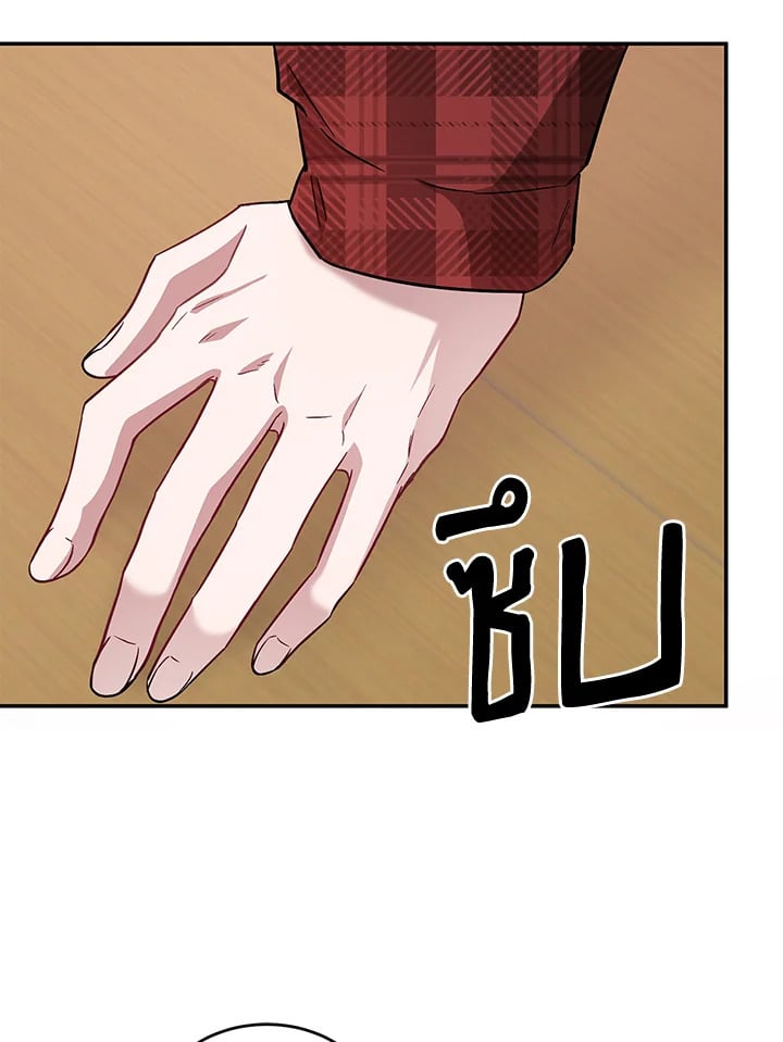 อีกครั้งกับนาย 27 022