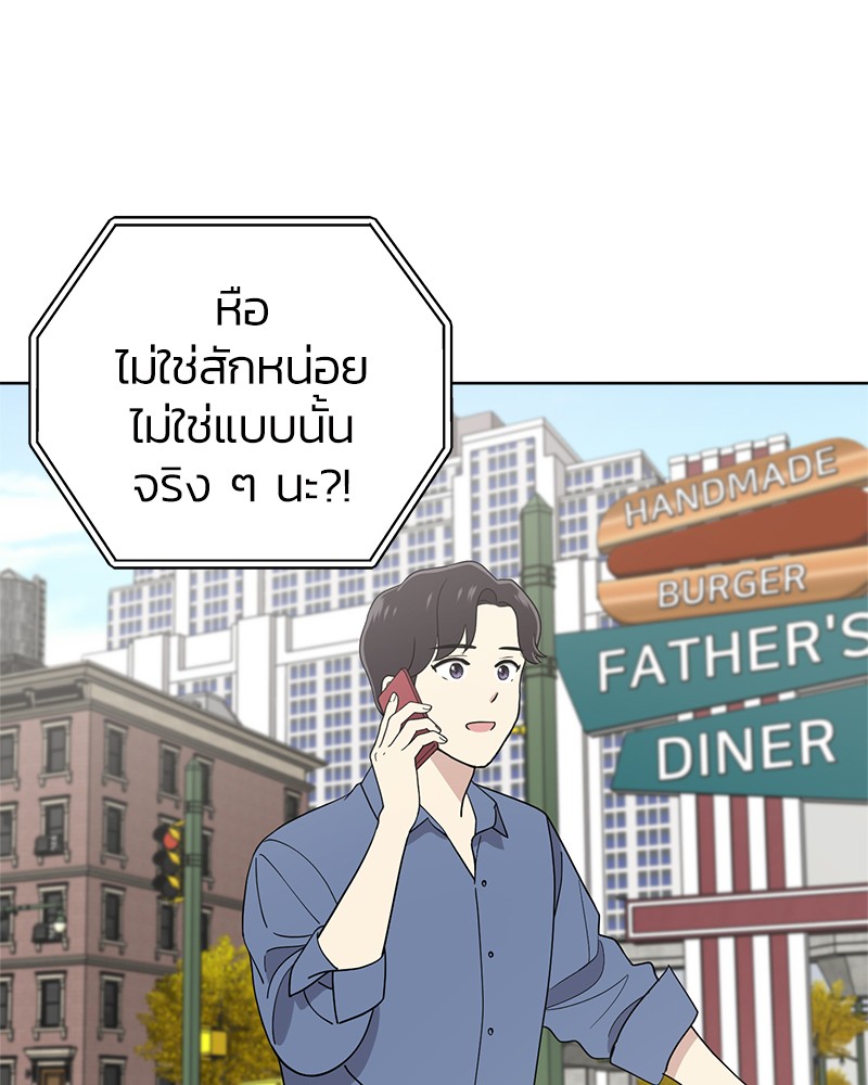 She's Hopeless 100 (70)