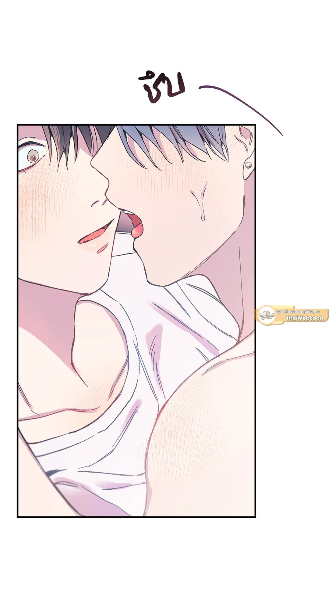 Fake Romance 3 29