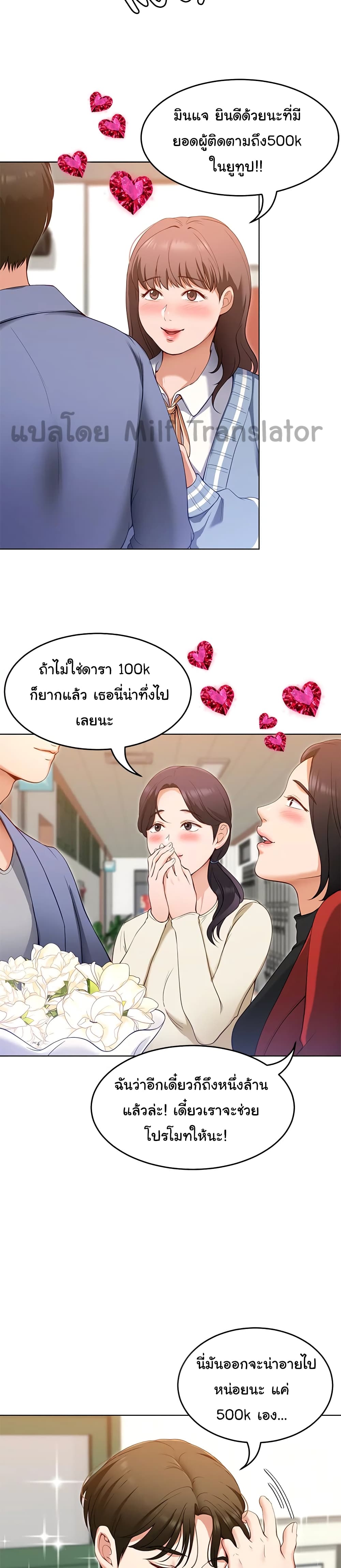 Tonight, Youโ€re My Dinner 19 (20)