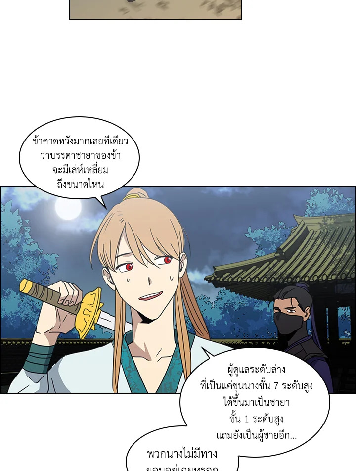 Two Souls (Gwendolyn) 11 19