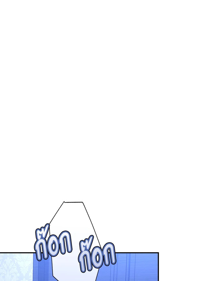 The Male Lead’s Nephew Loves Me So Much 44 041