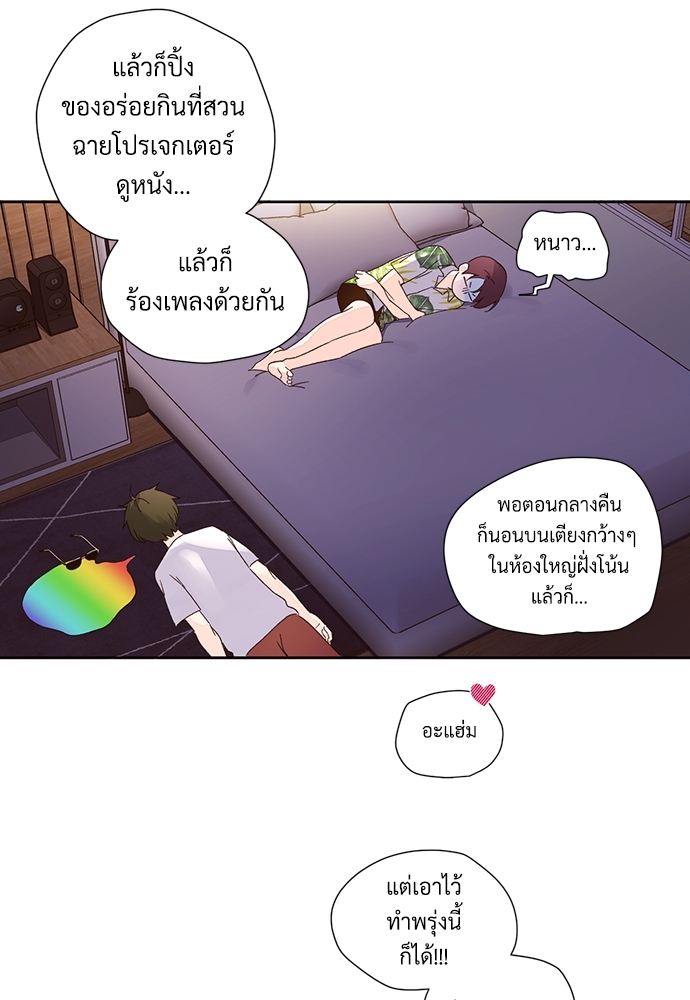4 Week Lovers เนเธเธเธเธฑเธ 4 เธชเธฑเธเธ”เธฒเธซเน 52 48