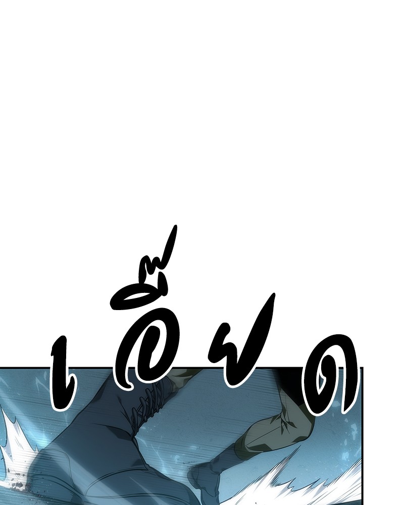 Omniscient Reader 44 (95)
