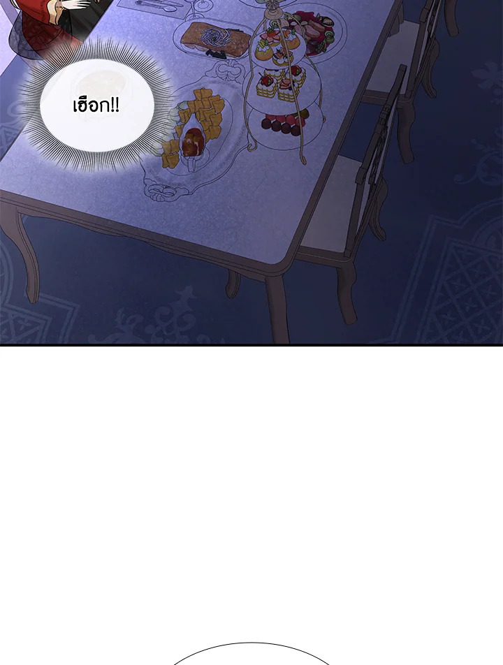 Marriage and Sword 34 109