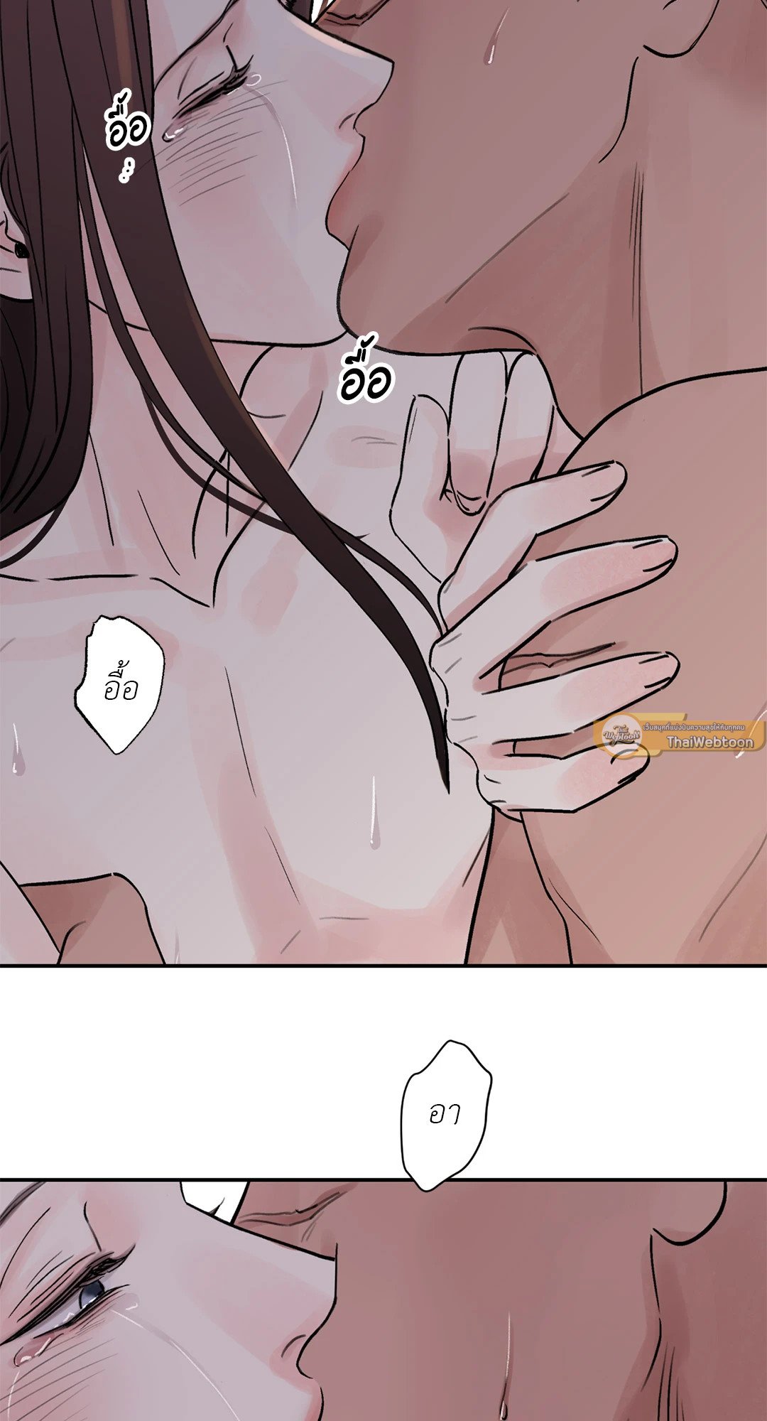 บุปผาซ่อนดาบ 18 29