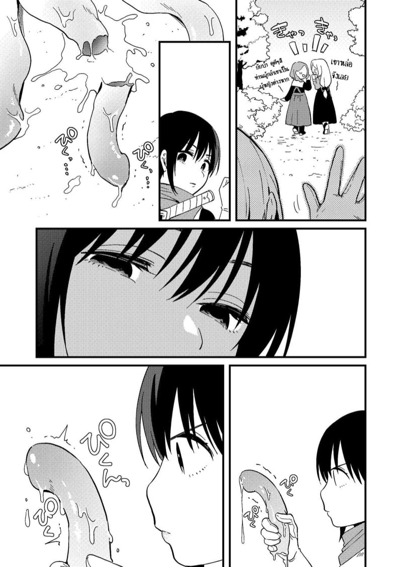 37