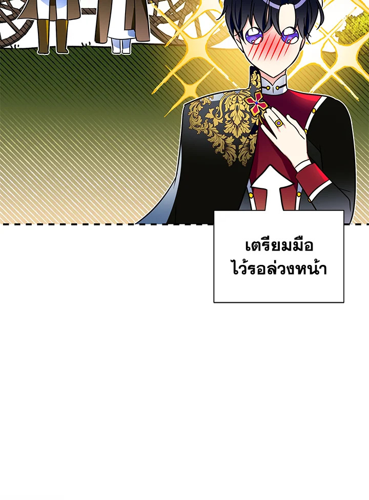 I’ve Been Here From the Beginning 67 095