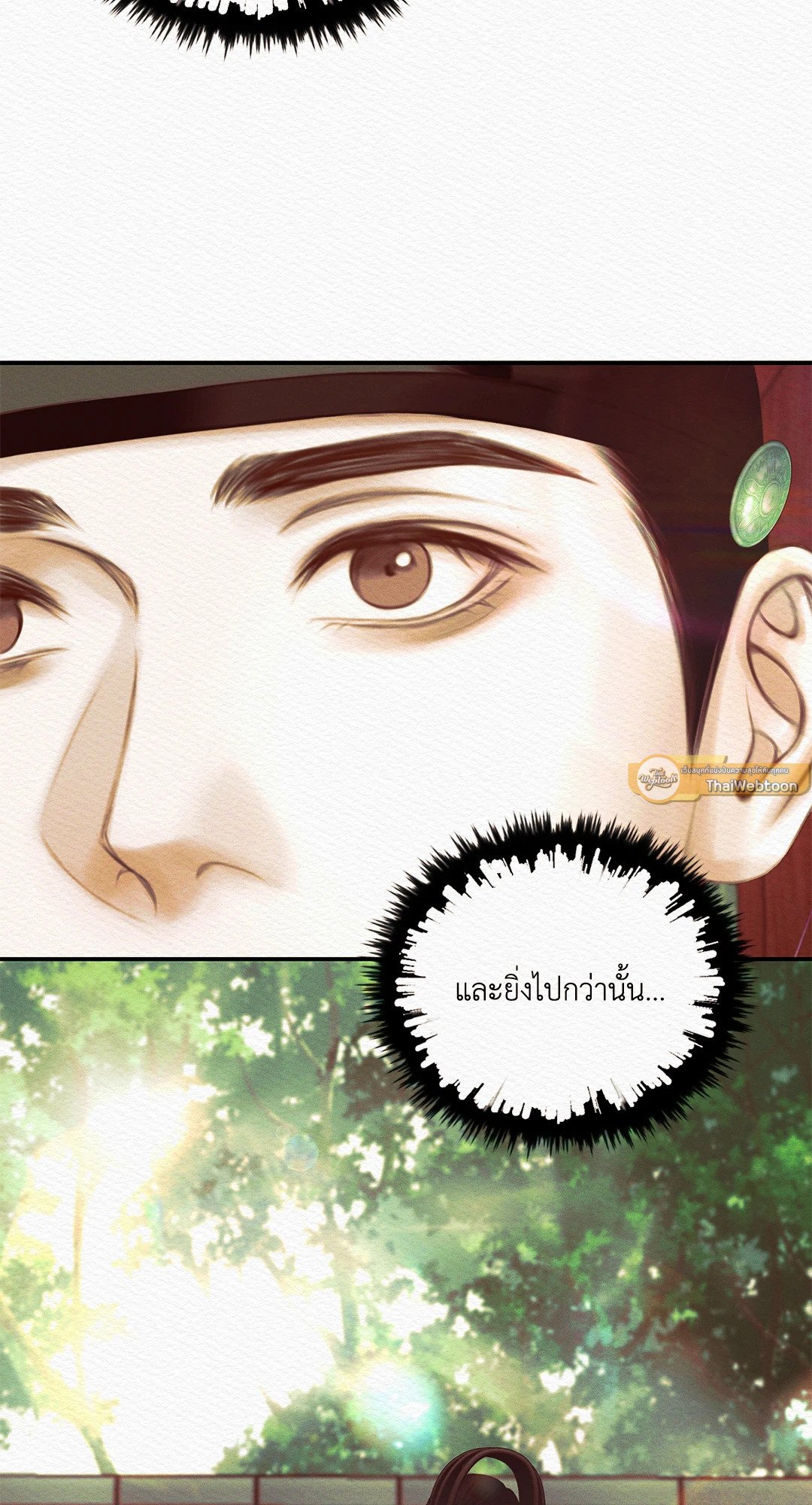 Night Song 45 26