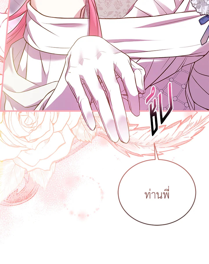 The Price of Breaking Up 28 096