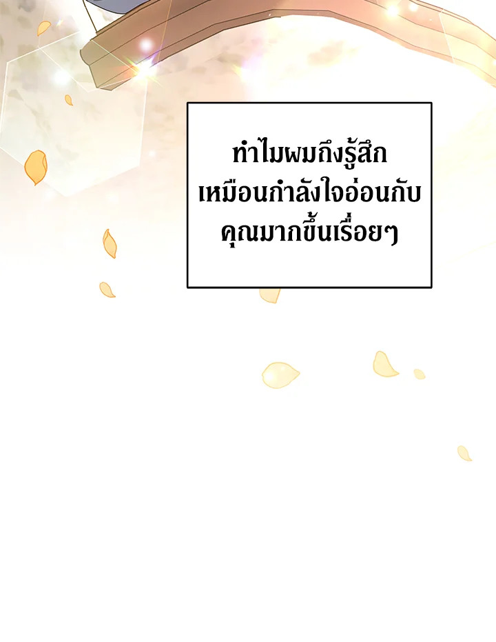 What It Means to Be You 79 025