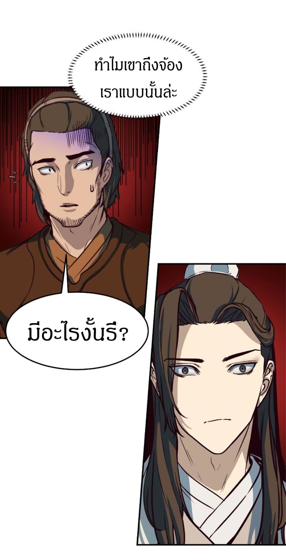 Sword Fanatic Wanders Through The Night ตอนที่ 4 (35)
