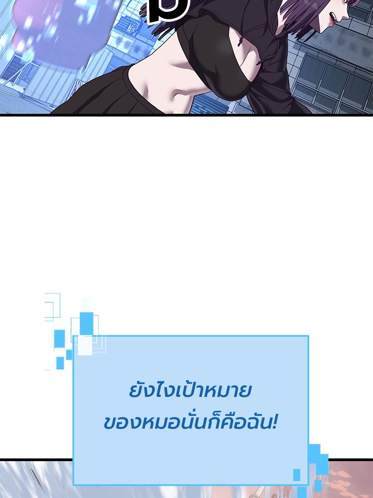 Absolute Obedience35 (159)