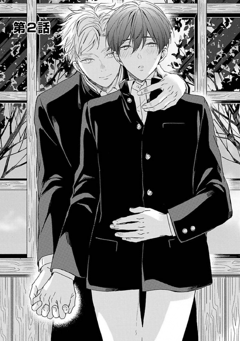 Kimi to Houkago Ienaikoto 2 03