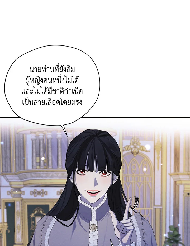 I am the Male Lead’s Ex Girlfriend 55 013