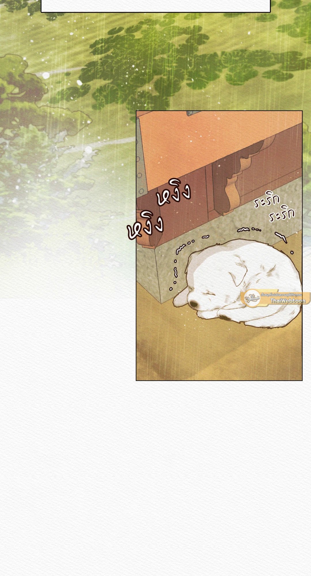 Night Song 0 11
