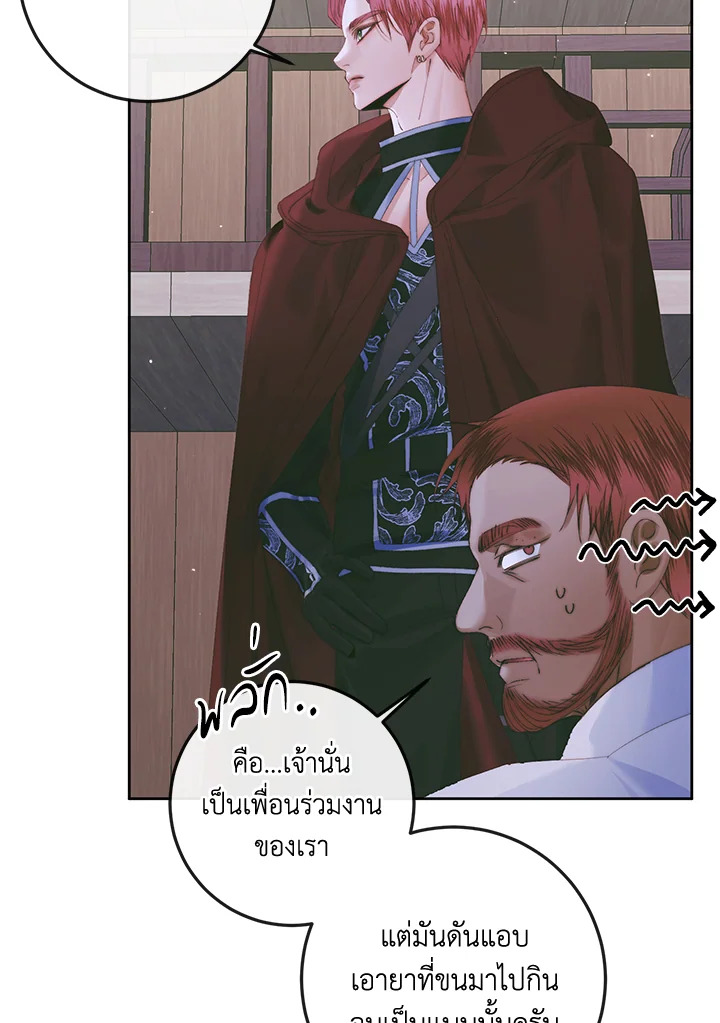 Becoming the Villain’s Family 84 041