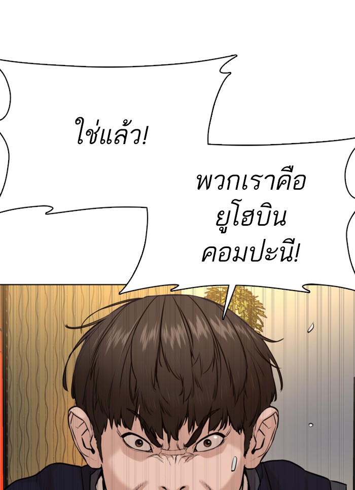 How to Fight 49 (12)