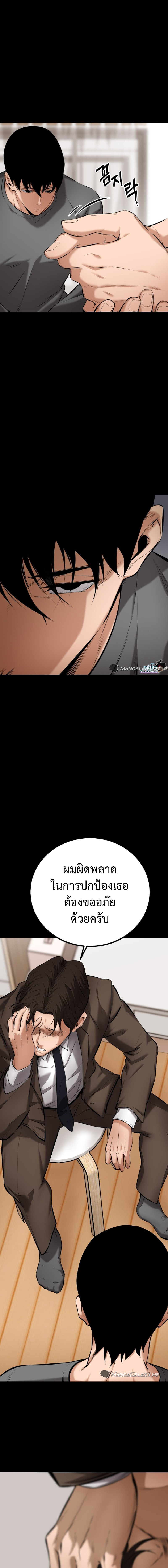 Blade of Retribution 5 25