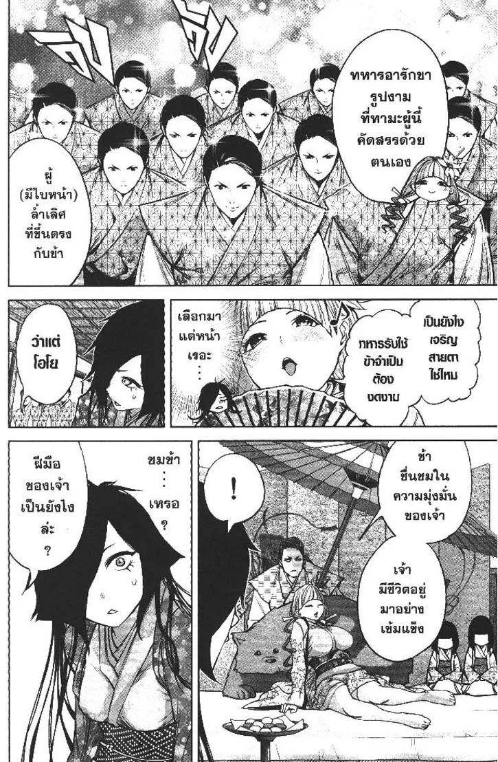 4ecceb5ce41dd514e87b9a157af3829d