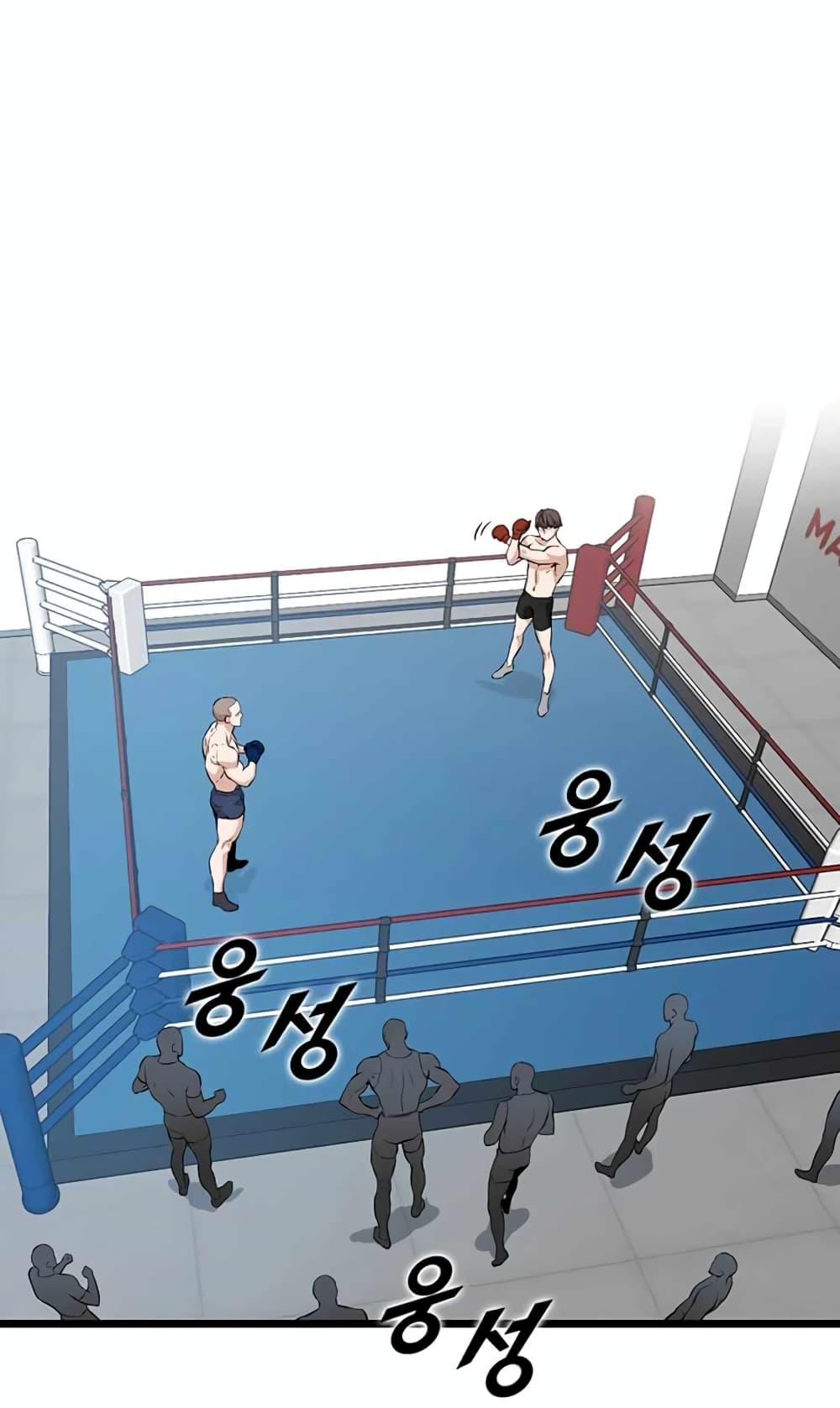 Leveling Up With Likes ตอนที่ 17 (39)