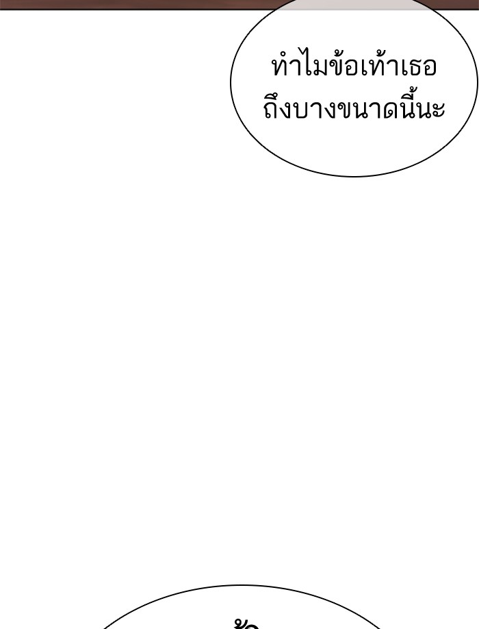How to Fight 84 (108)