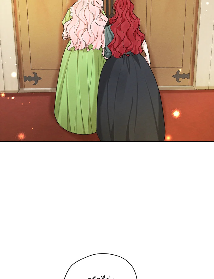 I am the Male Lead’s Ex Girlfriend 50 70