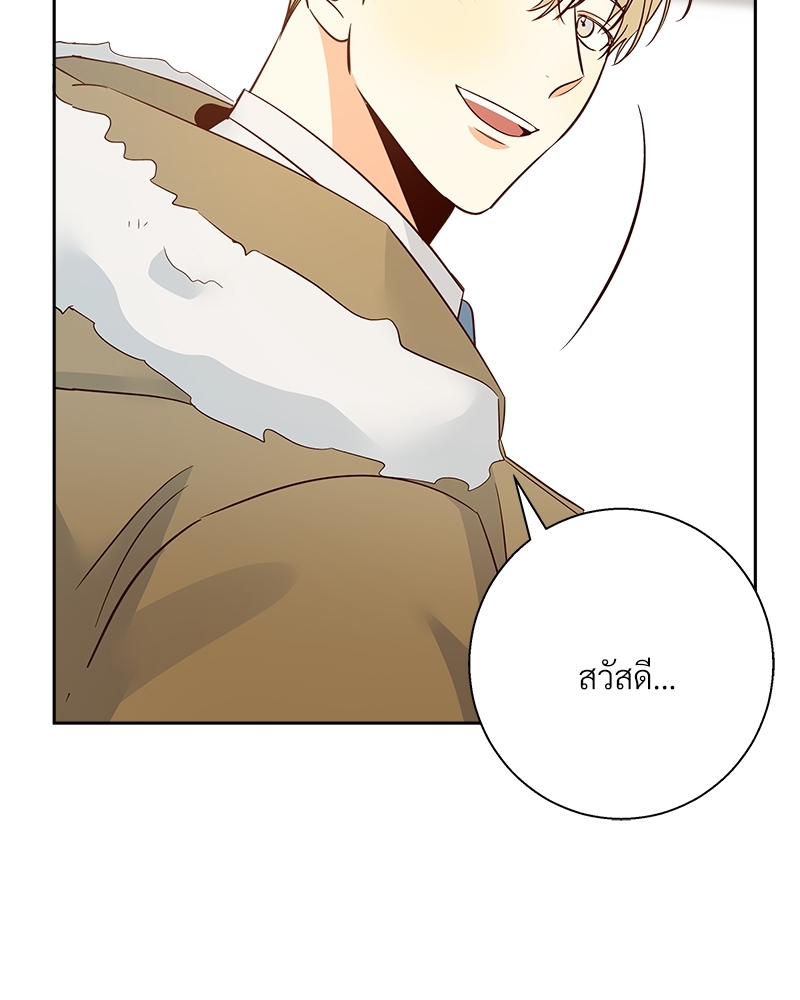 Dangerous Convenience Store 62 82